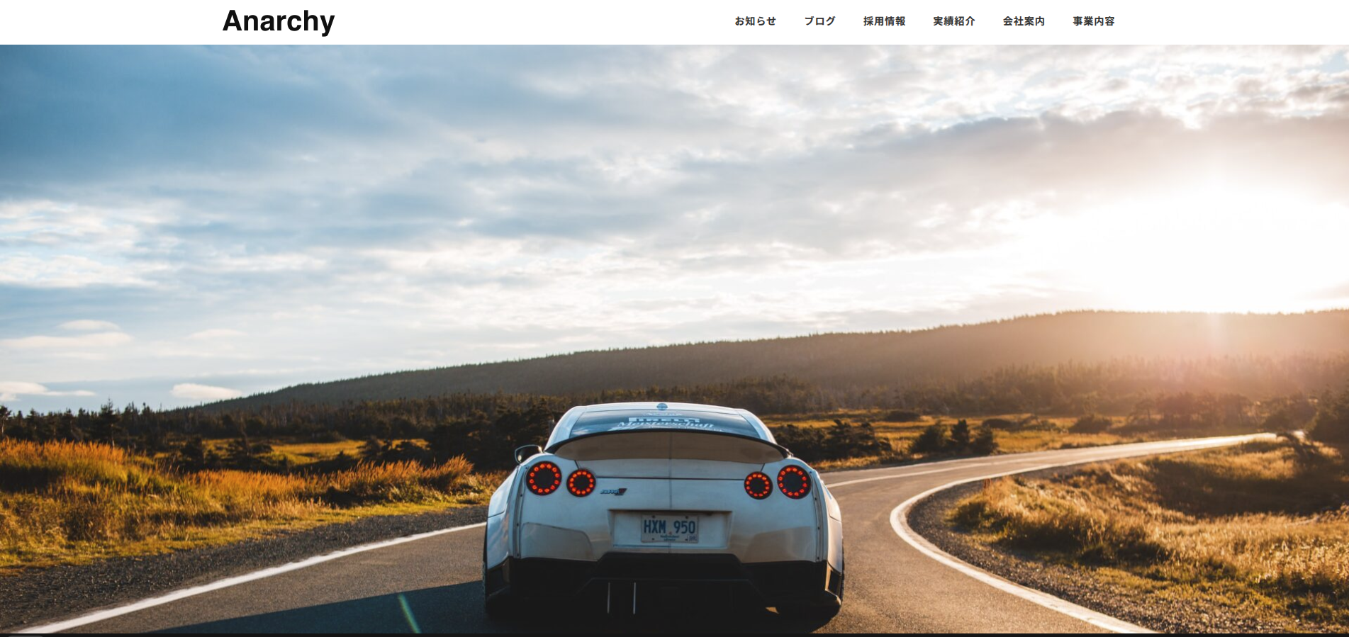 Anarchy ポートフォリオサイトの画面
